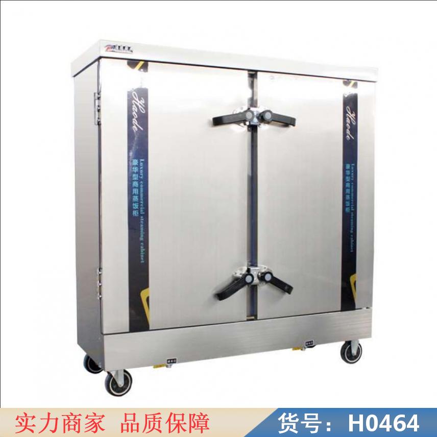 中德蒸饭锅盖胶木蒸饭车 大型蒸饭柜 单门燃气蒸饭车货号H0464