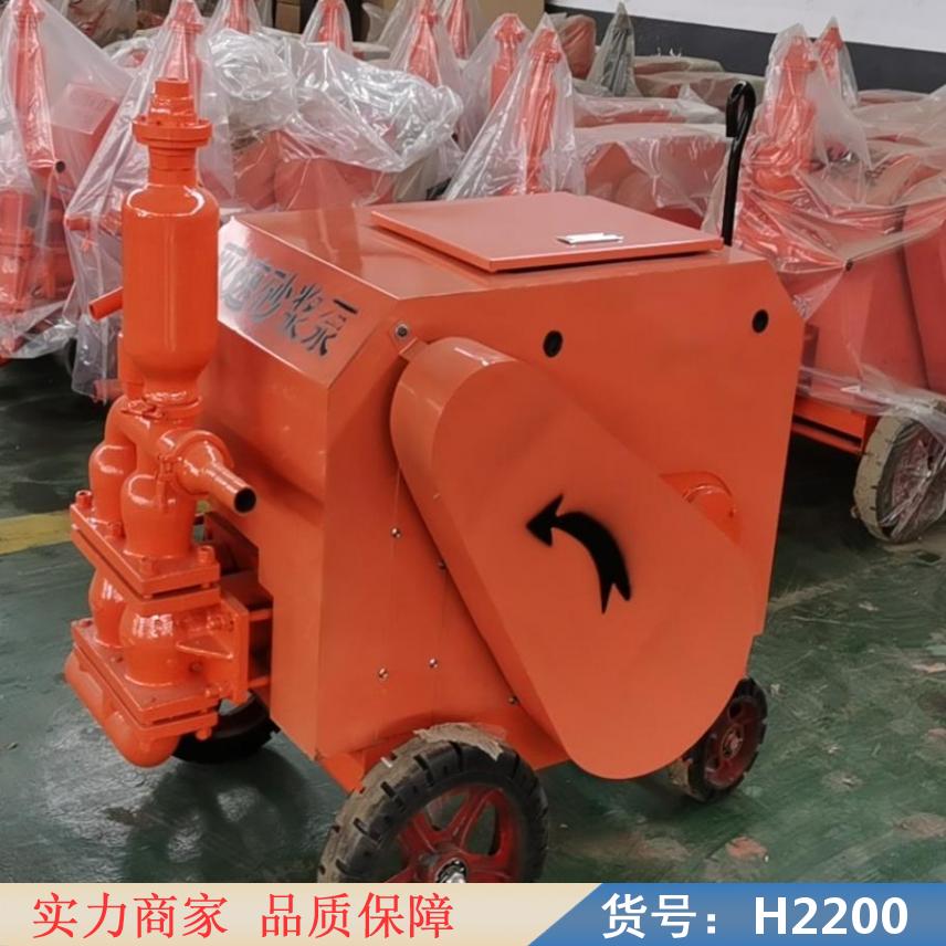 中德双缸灰浆泵 挤压式灰浆泵 螺杆灰浆泵货号H2200