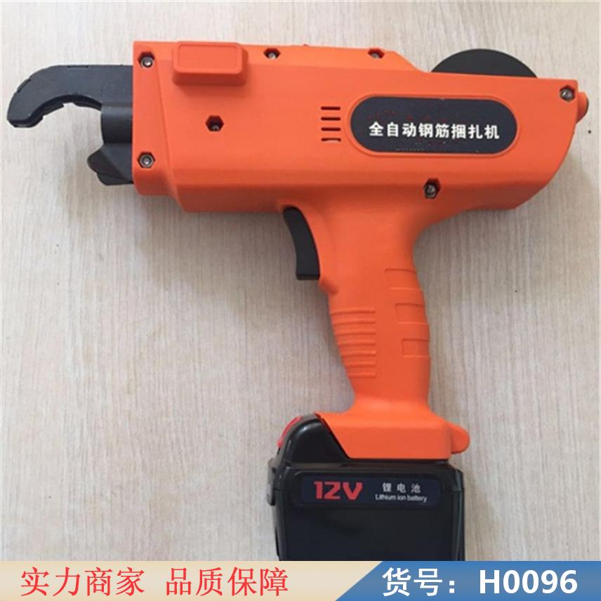 中德kw全自动钢筋捆扎机 12v全自动钢筋捆扎机 钢筋绑扎机货号H0096