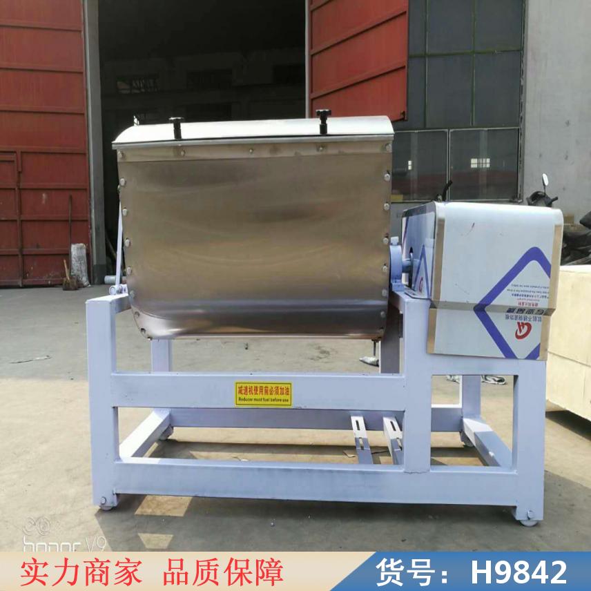 中德和面机15公斤的 二十公斤左右的和面机 商用十公斤和面机货号H9842