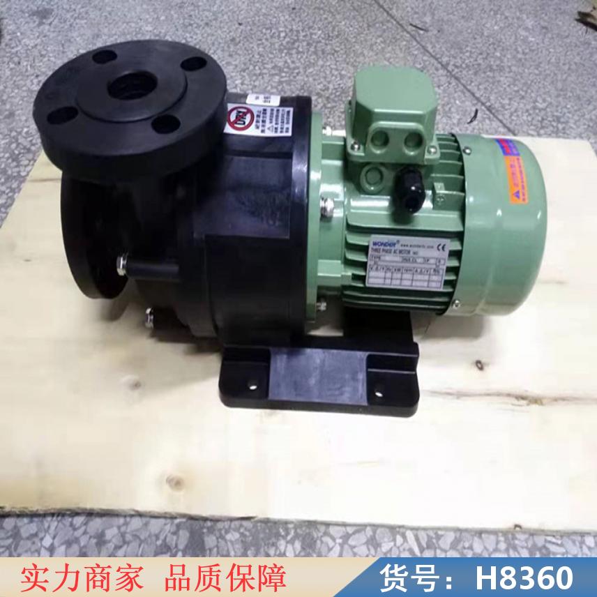 中德药水泵磁力泵ASSOMA/TITOWN 耐腐蚀酸碱泵污水处理货号H8360