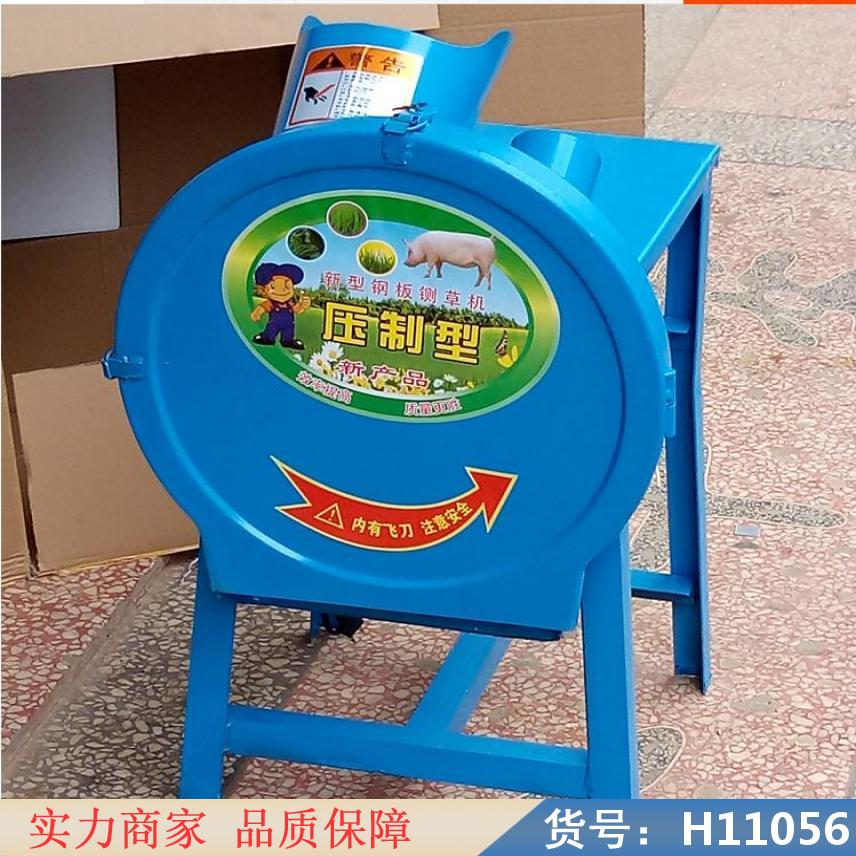 中德10吨铡草机 柴油机带铡草机 小型畜牧铡草机货号H11056
