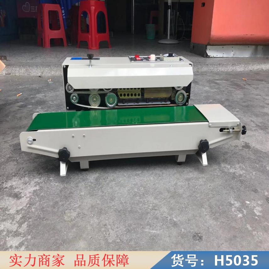 中德重型塑料袋封口机 全自动塑料袋封口机 液体塑料袋连续封口机货号H5035