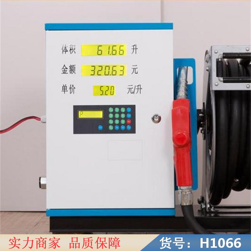 中德柴油加油机 加油站加油机 油库加油机货号H1066