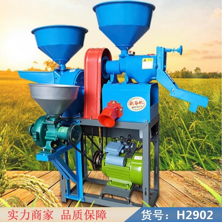 中德小型打米剥谷机 家用小型碾米机 大型碾米机货号H2902