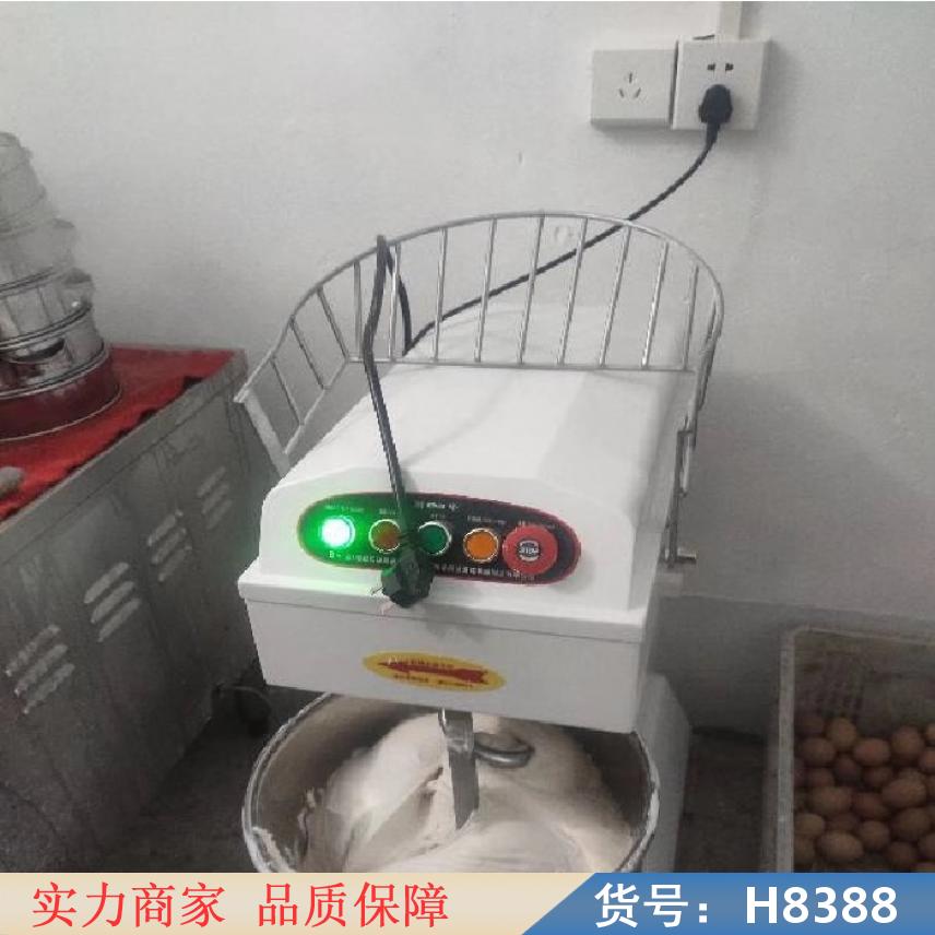 中德全自动和面机 电动和面机 电动和面机小型货号H8388