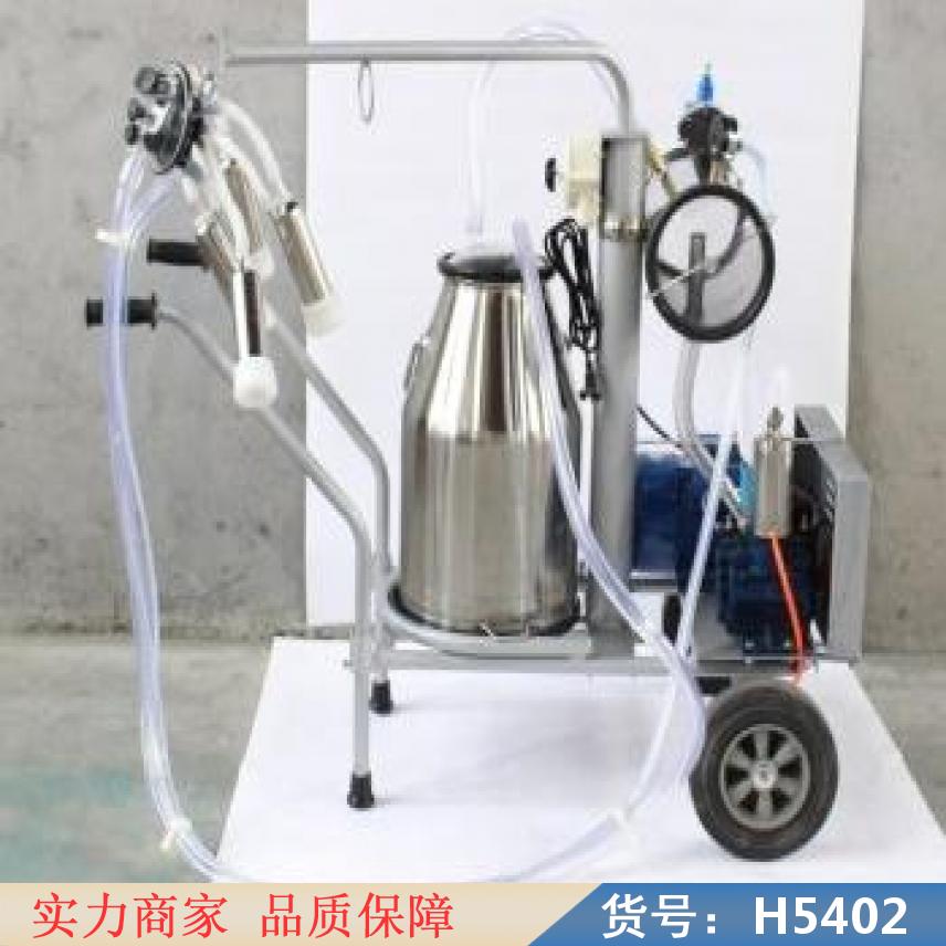 中德挤奶器 tc10205不锈钢挤奶机 活塞挤奶机货号H5402