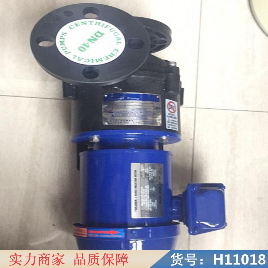 中德氟塑自吸磁力泵 耐酸磁力泵 过滤铬液的磁力泵货号H11018