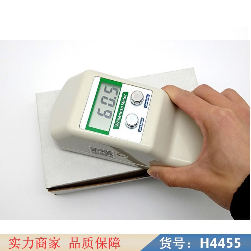 中德陶瓷白度仪 蓝光白度仪 便携式白度仪货号H4455