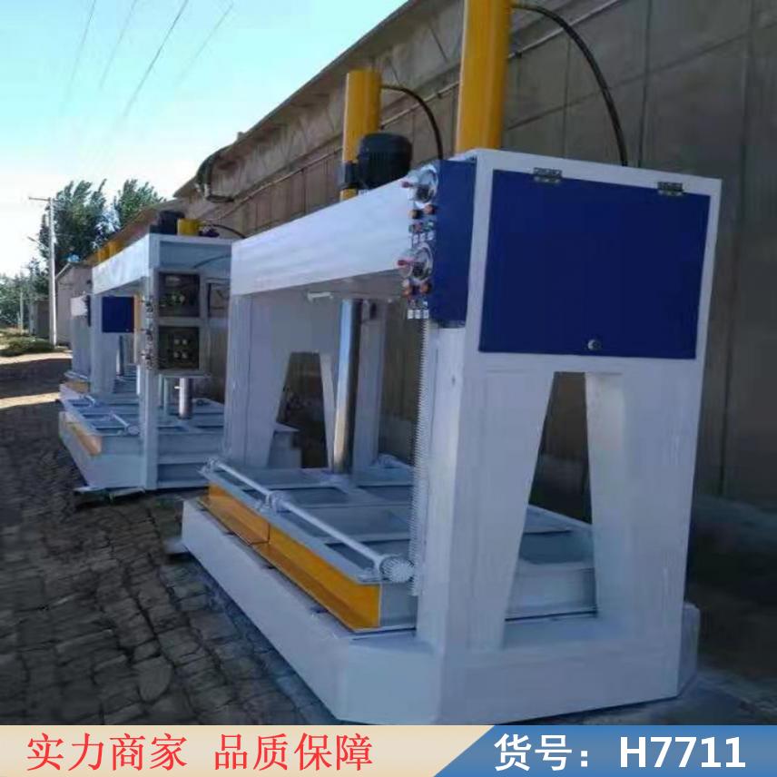 中德冷压机冷干机 粉末冷压机 上置式冷压机货号H7711