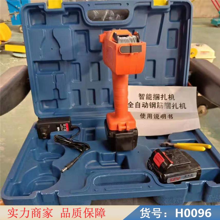 中德钢筋自动捆扎机 粉条捆扎机 纸箱捆扎机货号H0096