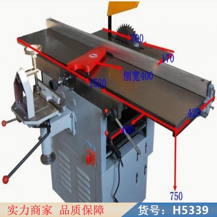 中德锯钻联合机床 联合机床xa5040a 四合一多功能刨床货号H5339