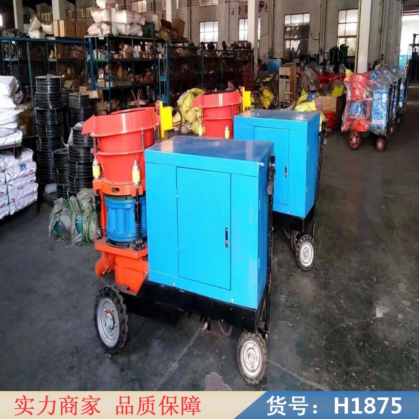 中德矿用湿喷机 工程喷浆机 混凝土喷浆机货号H1875