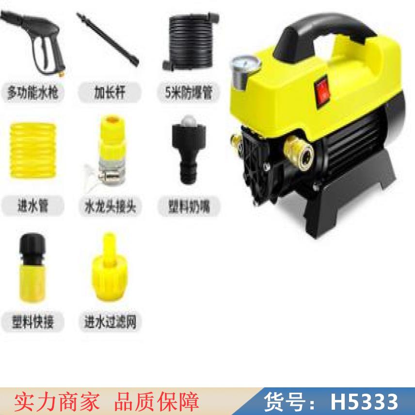 中德等离子清洗机 超声波清洗机维修 声波清洗机货号H5333