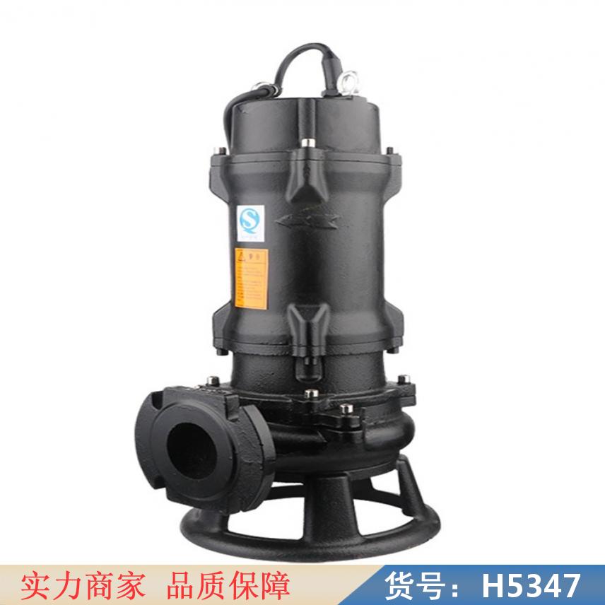 中德搅匀式排污泵 无堵塞排污泵 自动污水泵货号H5347