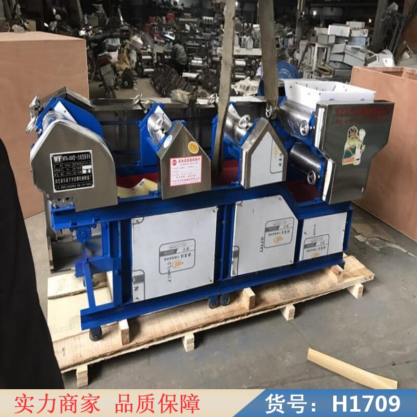 中德小型挂面机 家用挂面机 350型挂面机货号H1709