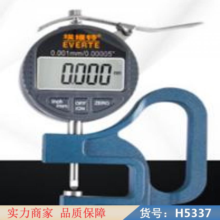中德漆膜测厚仪 测厚仪器 湿膜测厚仪货号H5337
