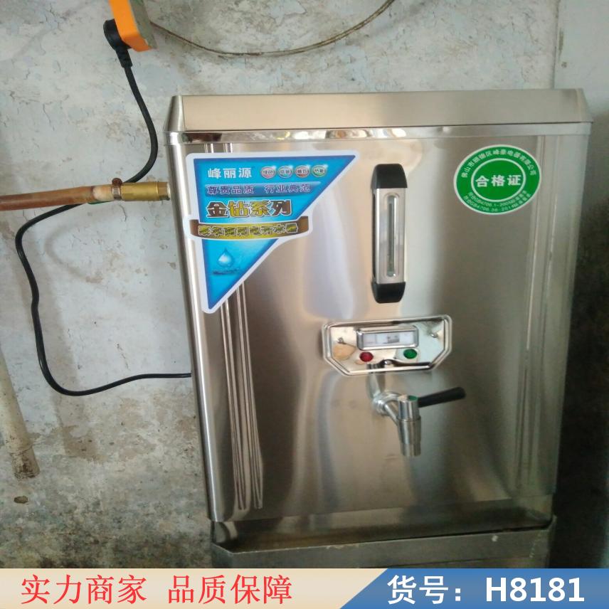 中德开水器商用 直饮开水器 电烧开水器货号H8181