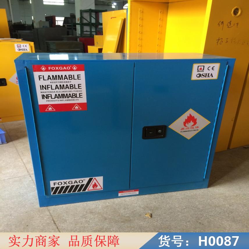 中德化学试剂存放柜900 45加仑防爆柜 防爆柜90加仑货号H0087