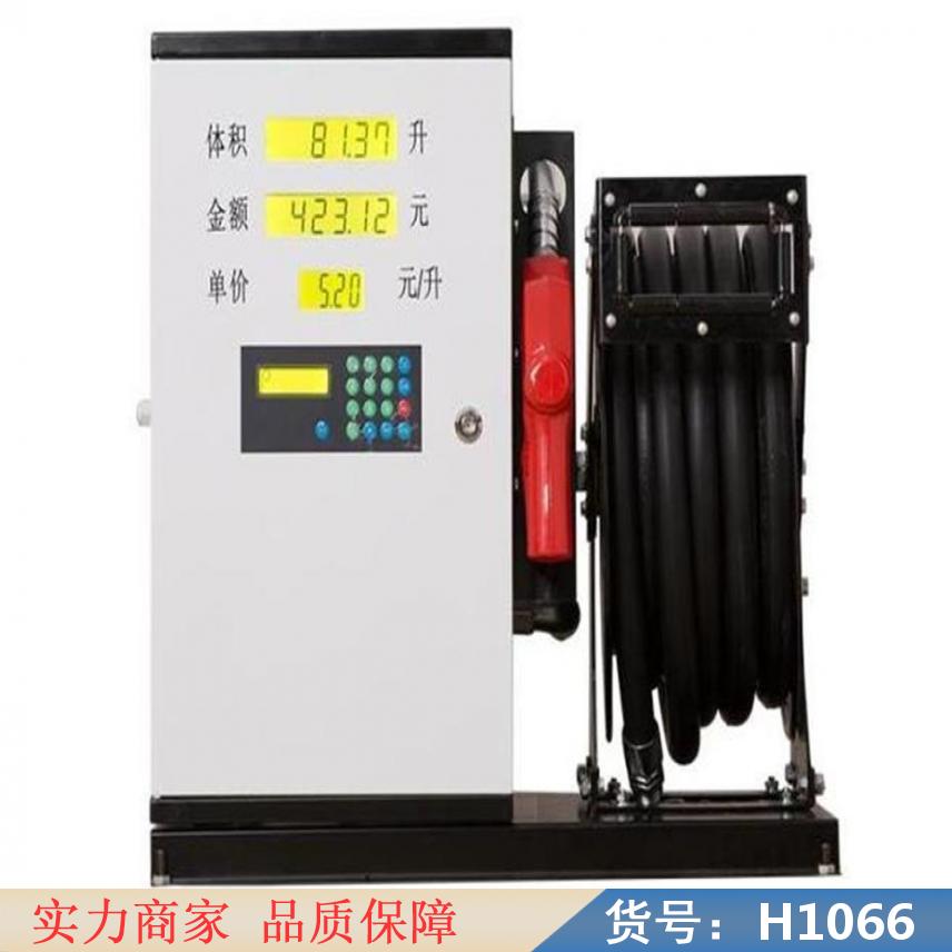 中德电脑税控加油机 汽油加油机 移动加油机货号H1066