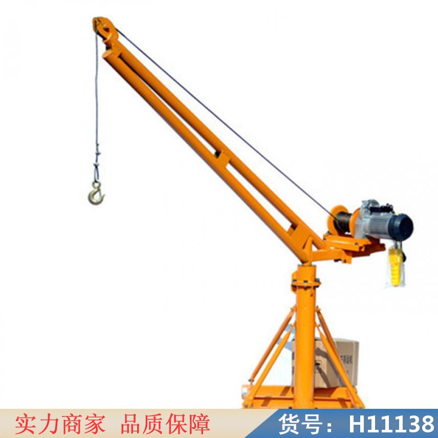中德车载小型吊机 车载小吊车 微型电动提升机货号H11138