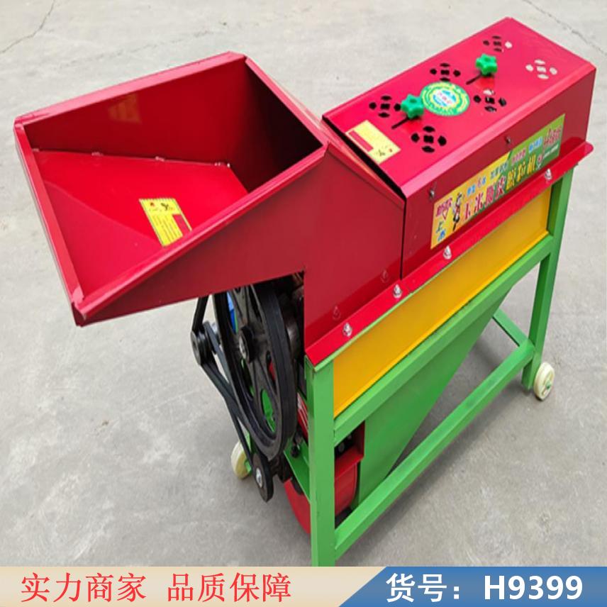 中德新型玉米剥皮机 小型玉米脱粒机 玉米自动剥皮机的货号H9399