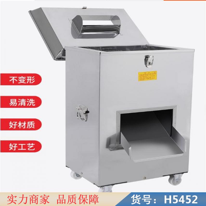 中德冰冻切片机 冻肉切片机 肉切片机货号H5452