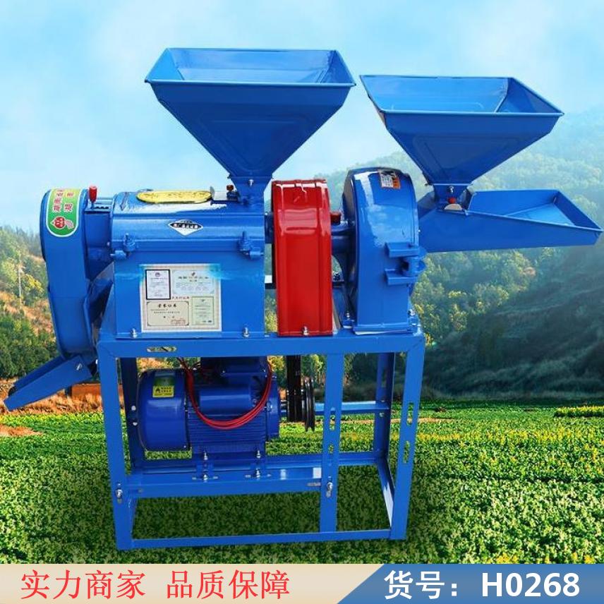 中德家用小型碾米机 大中型碾米机 家庭小型碾米机货号H0268