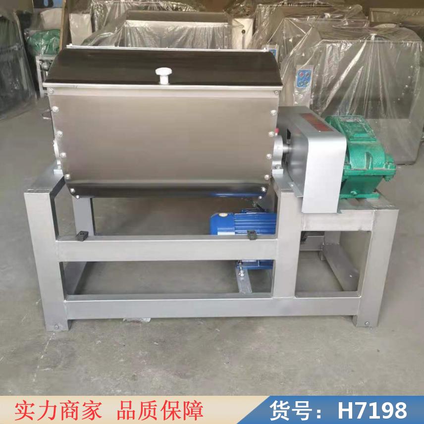 中德75和面机 二十公斤的和面机 3公斤和面机货号H7198