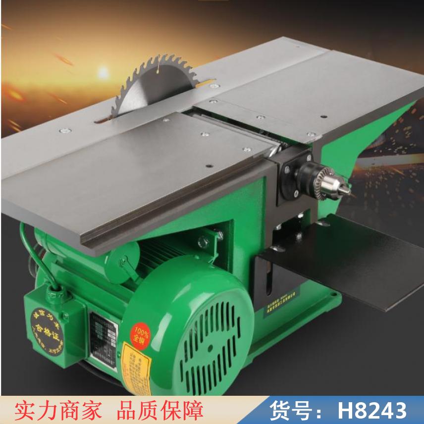 中德三合一刨床 木工手提刨 木工铁刨货号H8243