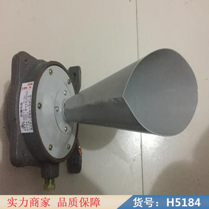 中德矿用防爆声光组合电铃 防爆声光电铃36v 粉尘防爆电铃货号H5184