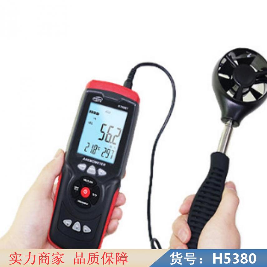 中德机械风速仪 车载风速仪 多点风速仪货号H5380