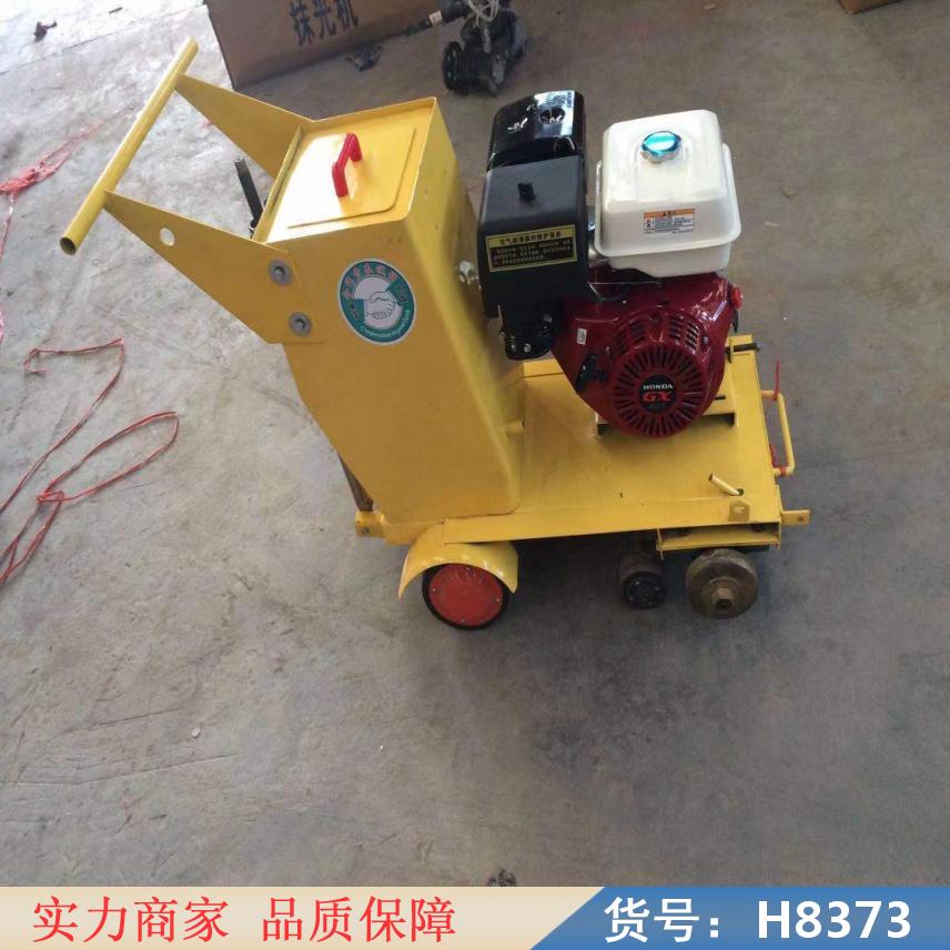 中德马路自动刻纹机 混凝土地面刻纹机 小型路面刻纹机货号H8373