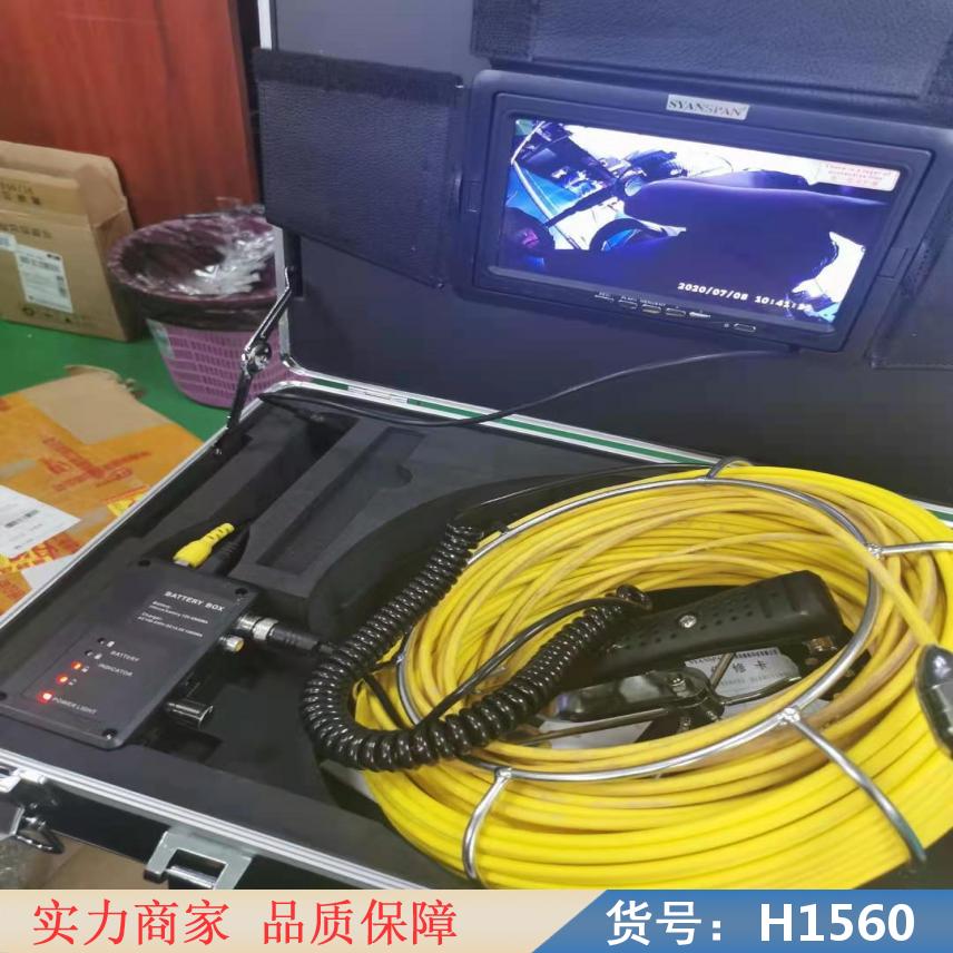 中德管道摄像机 电子内窥镜 管道摄影机货号H1560