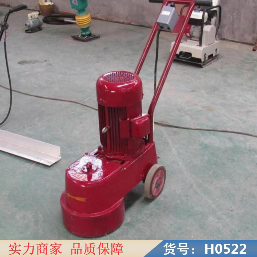 中德250水磨石机 地板水磨石机 自动水磨石机货号H0522