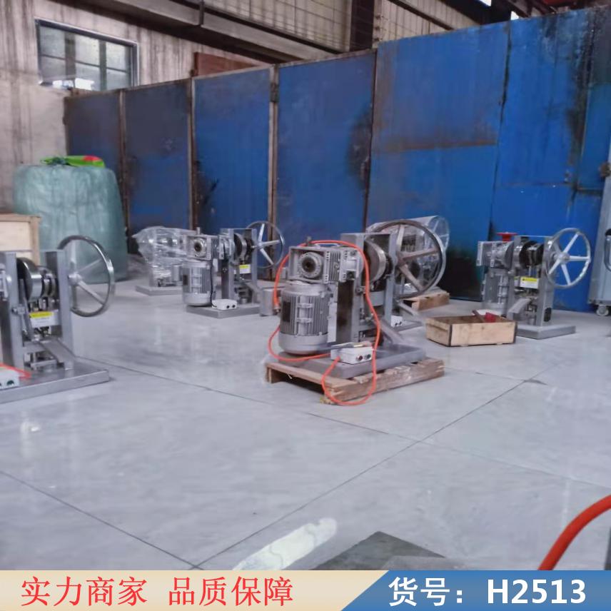 中德双色压片机 液压式压片机 手动台式压片机货号H2513