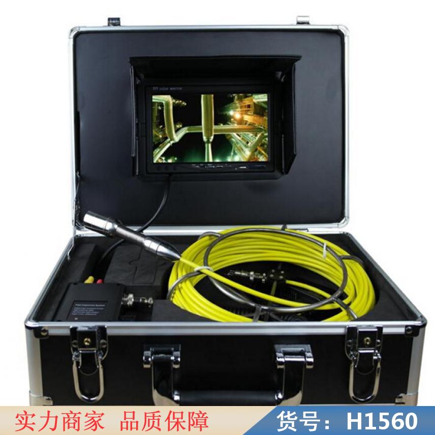 中德电子内窥镜 监控管道摄像机 工业内窥镜厂家货号H1560
