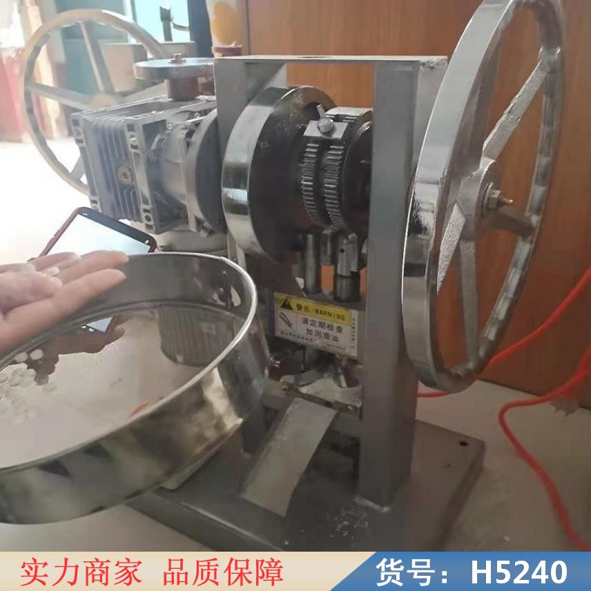 中德双色压片机 实验型压片机 粉沫压片机货号H5240