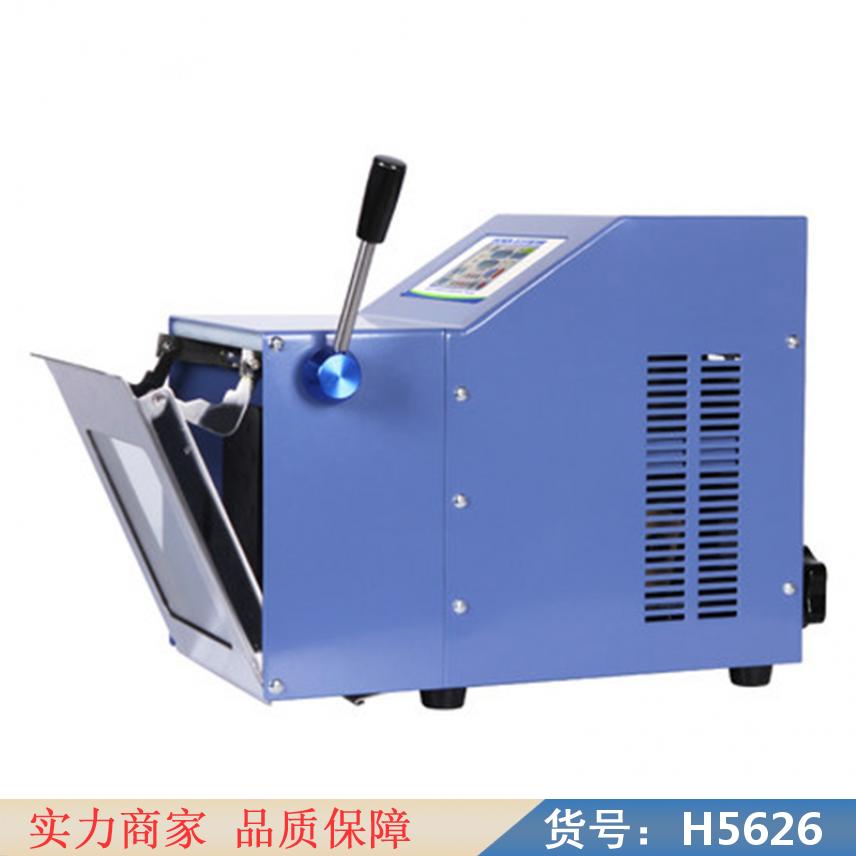 中德可调定量加液器 旋涡振荡器 实验室均质机货号H5626