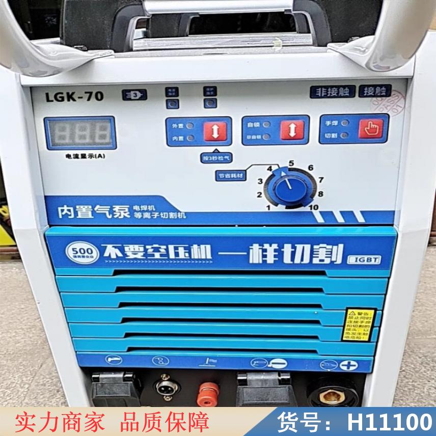 中德等离子切割机 160型等离子切割机 内置等离子切割机货号H11100