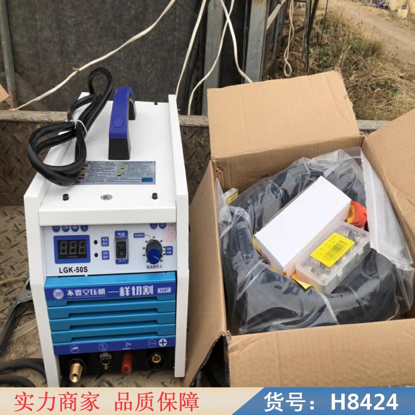 中德lgk等离子切割机 通用等离子切割机100 一体式等离子切割货号H8424