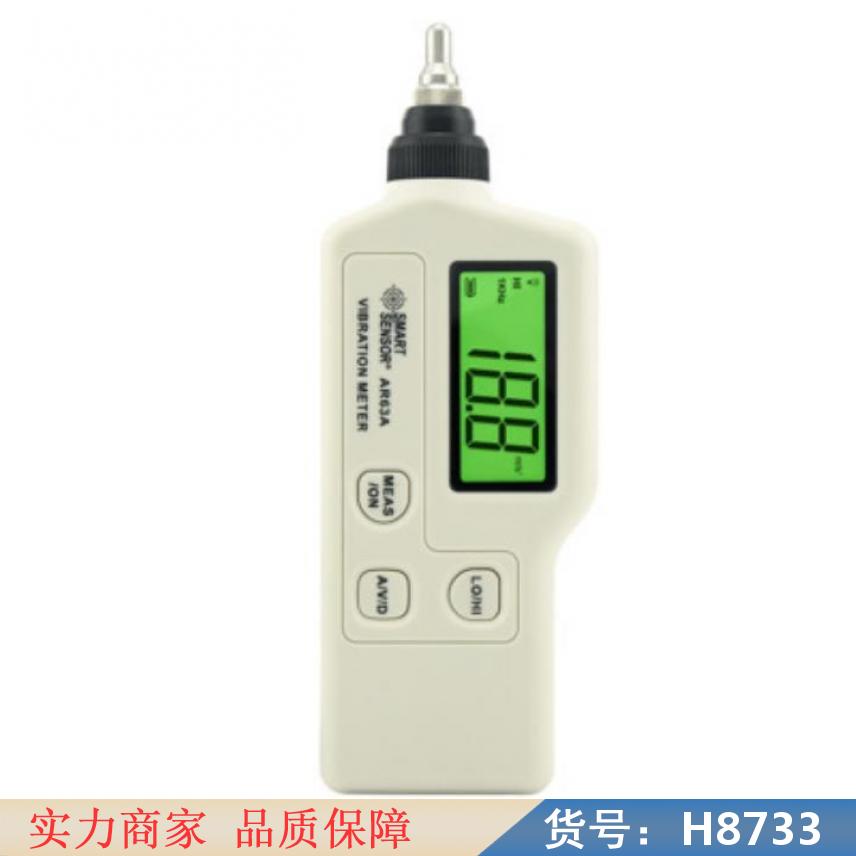 中德测振仪 激光测振仪 tv260测振仪货号H8733