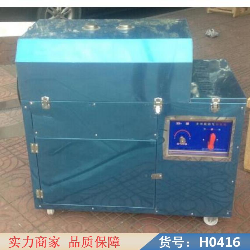 智众移动炒货机 栗子炒货机 中药炒货机货号H0416