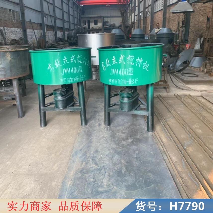 智众平口立式搅拌机 家禽饲料搅拌机 单相电机猪饲料搅拌机货号H7790