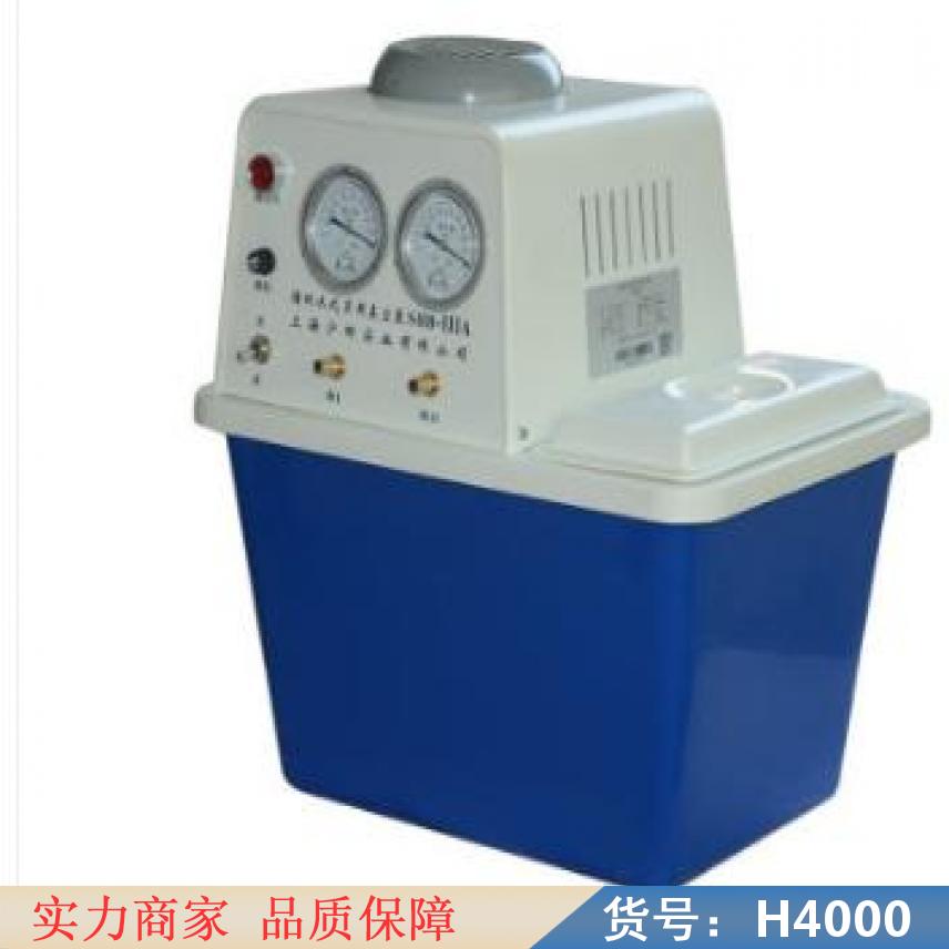 智众实验室循环水真空泵 低温循环真空泵 循环水真空泵叶轮货号H4000