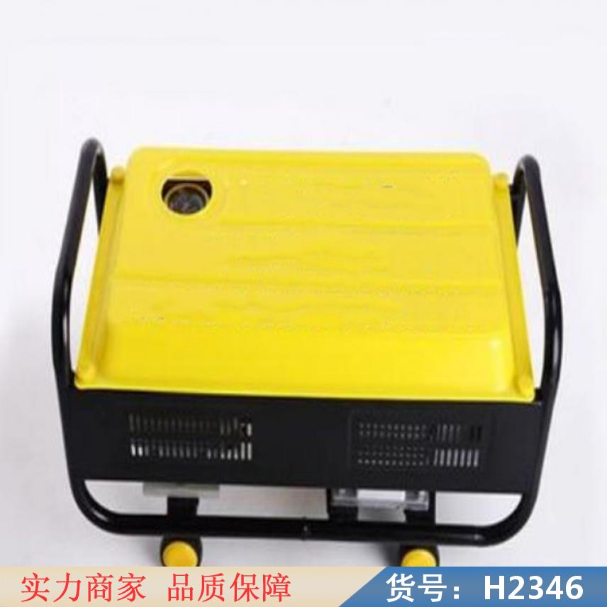 智众柴油高压清洗机 高压水枪清洗机 移动高压洗车机货号H2346