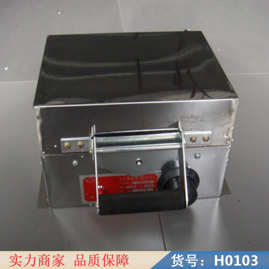 智众家用小型蛋卷机 港式蛋卷机 电热单面蛋卷机货号H0103