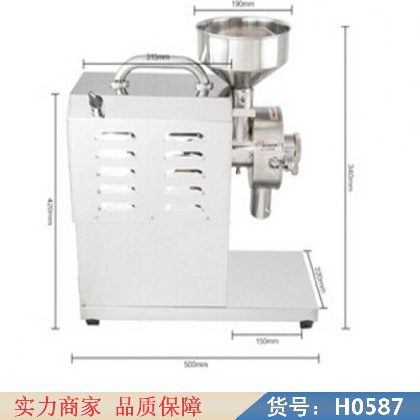 智众微粉磨粉机 五谷磨粉机 磨盘磨粉机货号H0587