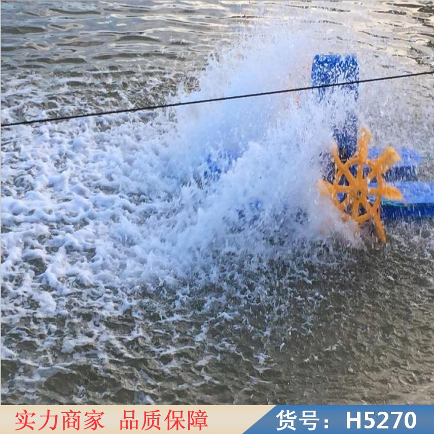 智众微孔曝气增氧机 鱼增氧机 大型增氧机货号H5270