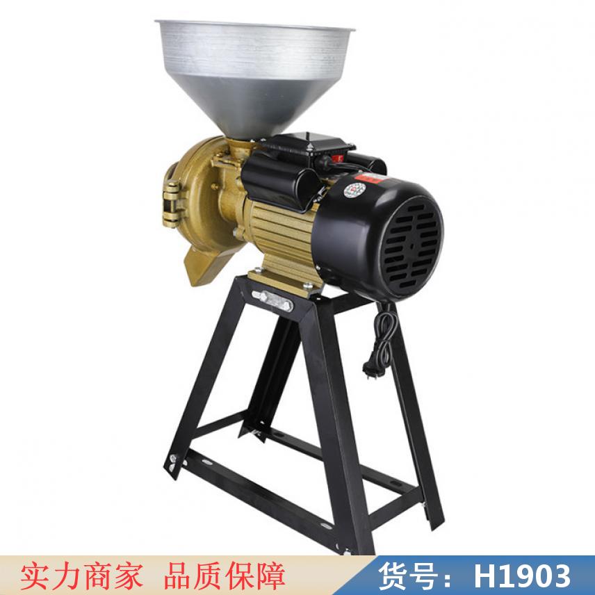智众全不锈钢豆浆机 石磨磨浆机 商用磨浆机货号H1903